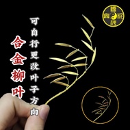 *** Shunxing ** Alloy Willow Leaf Specifications: 9cm Guanyin Hand Willow Leaf