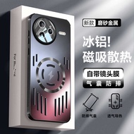 Paruki Suitable for k80 Phone Case k80pro Aluminum Alloy Heat Dissipation Comes with Lens Film k80pr