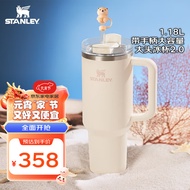 STANLEY保温吸管杯车载不锈钢男女网红大头冰杯冰霸杯保冷保温成人2.0 慕斯奶白（米白色）- 1.18L