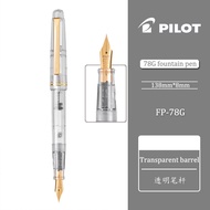 ＜905＞20241pcs Japanese PILOT Fountain Pen 78G Upgraded Version FP-78G 22k Gold-plated Nib Writing Sm