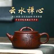 Ấm trà tử sa Tâm Thiền Vân Thủy (350ml)