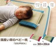 IKEHIKO池彥|日本製藺草枕頭+地蓆