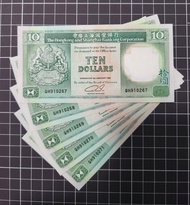 香港上海滙豐銀行 10 元紙幣