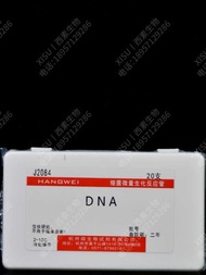 J Hangzhou Micro DNA Enzyme Test Biochemical Tubes Pieces Box Biochemical Identification Test Tubes