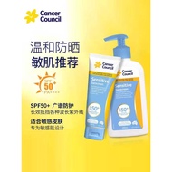 Australia Cancer Council Cancer Council Sunscreen Cream Sensitive Skin Facial Body Gentle Sunscreen 