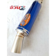 Fat Formula Pipe (End Only) Ekzos Open Ekzos