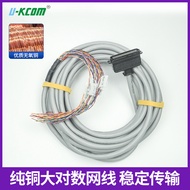 Pure Copper Large Lological Network Cable 50 Pairs Network Cable CAT3UTP Armored Telephone Cable Out