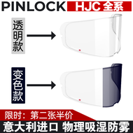 HJC RPHA 11 I30 I90 Venom V10 I70 I17 C70 แผ่นป้องกันหมอกเปลี่ยนสีสำหรับหมวกกันน็อคเต็มใบ แผ่นป้องกั