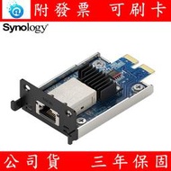 全新含稅 Synology 群暉 E10G22-T1-Mini 10G 網卡 NAS網路模組 DS923+ DS723+