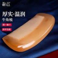 Hot Sale. Natural Horn Comb Thickened Chubby Comb Long Hair Dedicated Genuine Yellow Water Horn Non-White Yak Horn Portable Massage Wooden Com