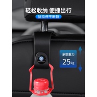 Volkswagen Seat Back Hook id3/id4 Tiguan L/Tuyue Tuyue/Langyi Multifunctional Hook Car Logo Small Ho