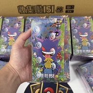 Pokemon Simple151Surprise151Hope151Travel Collection Simplified Chinese ptcg Authentic Card Game Sim