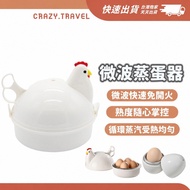 Microwave Egg Steamer Egg Steamer Egg Boiler Microwave Egg Boiler Egg Boiler Microwave Egg Steamer B
