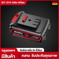 JIAPU 12V/16.8V/21V แบตเตอรี่ ความจุแบตเตอรี่ลิเธียมสำหรับ JIAPU WORX MAKITA DAYI Tanzu NANWEI ประแจไร้สาย​ สว่านไฟฟ้า หินเจียร์ไร้สาย แบตเตอรี่