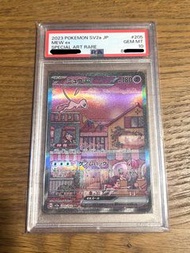 (平放) (PSA 10)日版151 SV2a 夢夢 Mew ex SAR JP Pokemon PTCG 寶可夢