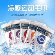 Summer Cool Towel Sports Sweat-Absorbent Towel English Bag Packaging Ice Cool Fitness Towel