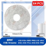 全新貨【一套4個】AKA 代用小米及Dreame 掃拖機器人 拖布 拖地布 X10 / X10+ / S20 PRO / L10 ultra /S10+/ S10 Pro+ / S10 /S10 PR