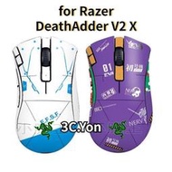 台灣現貨Razer DeathAdder V2 X HyperSpeed 啞光皮膚鼠標溜冰鞋側貼套裝卡通握把膠帶墊遊戲防