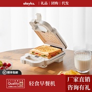 เครื่องทำแซนวิชวาฟเฟิลสำหรับอาหารเช้า Olayks ยอดนิยมเครื่องปิ้งขนมปังขนาดเล็กอเนกประสงค์ในครัวเรือน