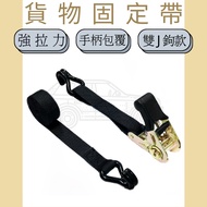 Dov Straw [Dov Straw] Tensioner 1 "Binding Strap 0.8 Tons Double J Hook Cargo Binding Cloth Monkey D