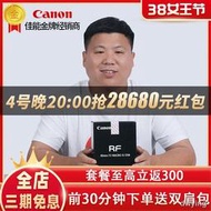 工廠直銷現貨Canon/佳能RF 85mm F2 MACRO IS STM鏡頭85/2 IS微單鏡頭
