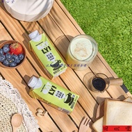 Anyuantang OATLY Pistachio Oat Milk 250ml * 2 Bottles Oatmeal Latte Drink