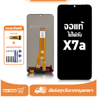 หน้าจอ Honor X7a หน้าจอจริง 100% เข้ากันได้กับรุ่นหน้าจอ Honor X7a RKY-LX1 RKY-LX2 ผ่านการทดสอบ 100%