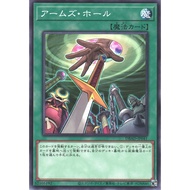YUGIOH CARD DBAD-JP041 [N] Hidden Armory 武器洞 游戏王