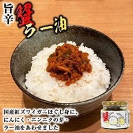 ✨旨辛🤩白飯殺手蟹香/鮭魚鬆辣油🍚