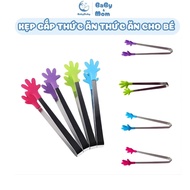 Silicone-Coated Baby Food Tongs, Multifunctional Convenient Tongs for Baby Weaning Silicone Tongs Fo