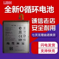 Suitable for LG V60ThinQ Battery T46 WING Battery T52 V50 V50S G8X T42 Battery Brand New