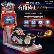 Racing motorcycle children's amusement park game machine, video game equipment, arcade coin-operated