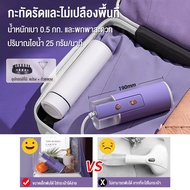 CAMEL เตารีดไอน้ำ พับเก็บได้ เตารีดพกพา Garment Steamer เตารีดไอน้ำแบบมือถือ 130ml ความจุ ขนาดเล็ก  