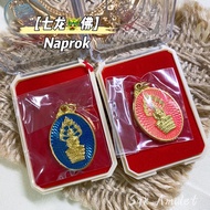 泰国🇹🇭佛牌【七龙🐲佛｜开运佛】 Phra Naprok 7 Head Dragon Lp Boonma Wat Khao Kaew Thong Thailand Amulet 七龙佛 龙佛牌 招财佛