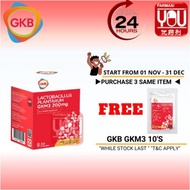 [1BOX] GKB Lactobacillus Plantarum GKM3 200mg 30'S| Lose Belly Fat | Weight Loss Foods | GKM3 祛脂益生菌