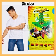 [SIRUBA] #402/#406 GARUDA PAGODA Round Neck W/Button T-Shirt/ Baju Pagoda (CHUNG KAI)