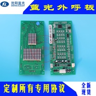 Blu-ray External Call Board FR/BL2000-HAH-A3/A4.0/A6/A8/M1.1/M1/M2.1/M2.2/M3