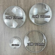 Optical HD Magnifying Glass Lens 30 Times 20 Times 10 Times 5 Times Lens Table Lamp Magnifying Glass