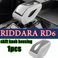 ZLWR RIDDARA RD6 หัวเกียร์เชลล์สีรถเดิมหัวเกียร์ฝาครอบป้องกันป้องกันรอยขีดข่วนและทนต่อการสึกหรออุปกร