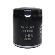 Oil Filter EFL910 For LIXIANG L6 1.5T 2024- L7 L8 L9 1.5 T 2022- BESTURN B70 FORD FOCUS MONDEO MAZDA