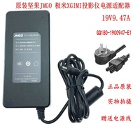 Original JMGO Nut J9 V10 X3 J71-2D0 VX Projector Adapter CQ180-1900947-E1