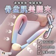[⭐Next Day Delivery] Leg Clamp Leg Clamp Leg Clamp Pelvic Muscle Leg Clamp Leg Fitness Leg Stovepipe