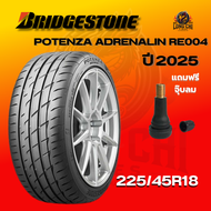 ยาง 225/45R18 BRIDGESTONE รุ่น POTENZA ADRENALIN RE004 ราคาต่อเส้น ปี 2025