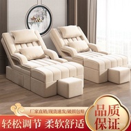 Foot Therapy Reclining Chair Manicure Shop Massage Bed Foot Beauty Electric Foot Wash Sofa Foot Bath