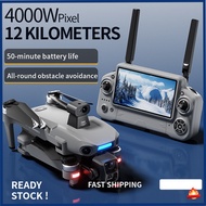 Drone S880 Professional Phone with Large Screen Control Long Distance 12 Kilometers Image Transmissi