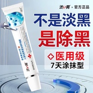 Shibuoka Melanin Precipitation Facial Scar Marks Non-Scars Growth Protruding Protruding Pimples Acne