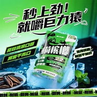 Snacks Helps Qi 1.9 Line Diuretic