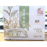 Ban Kah Chai Herbal Tea 万家济 感冒风热茶