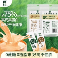 Park Jin Fresh Milk Milk Tea Sucrose-Free Ceylon Black Tea Instant Inner Monte Product Sweet Milk 12