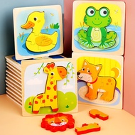 Ear Children Early Education Wooden Cartoon Animal Puzzle Three-Dimensional Puzzle Puzzle Toy Early E